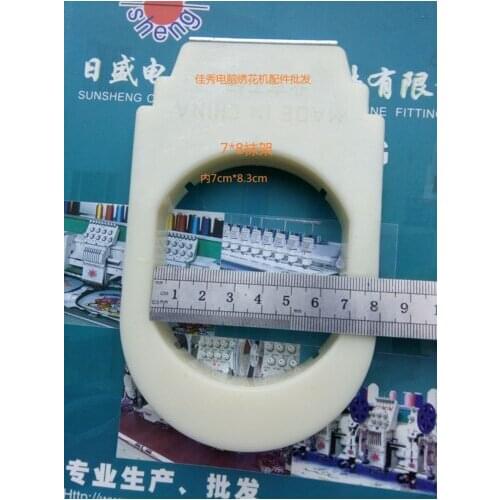 Computer embroidery machine accessories - socks rack 6x7.5, 7x8 socks