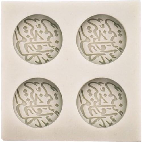 Arabic Font Letter Round Silicone Cake Mold DIY Chocolate Fondant Decorating Sugar Craft Tool
