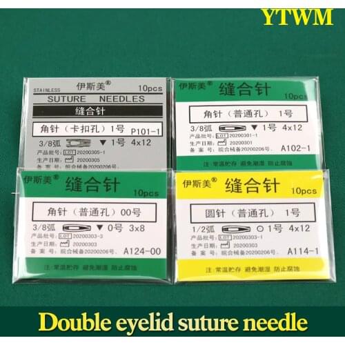 Imported double eyelid suture needle nano seamless double eyelid surgery tool open eye corner cut eyebrow suture corner needle