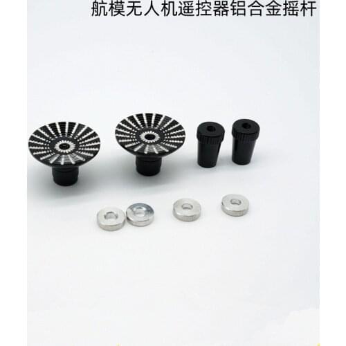 UAV model DIY fixed wing FUTABA sky and earth flying remote control accessories metal rocker non-slip upgrade
