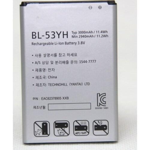 Аккумуляторы для телефонов LG G3 Casitenifu China At AliExpress