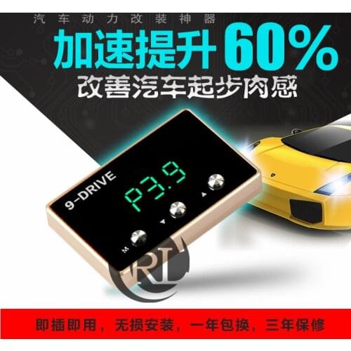 Power booster LED digital Car throttle response controller motor modified components car booster for Trumpchi GS5 GA5 Super