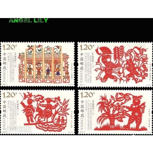 Chinese Paper Cutting All New Postage Stamps For Collection 2020-3