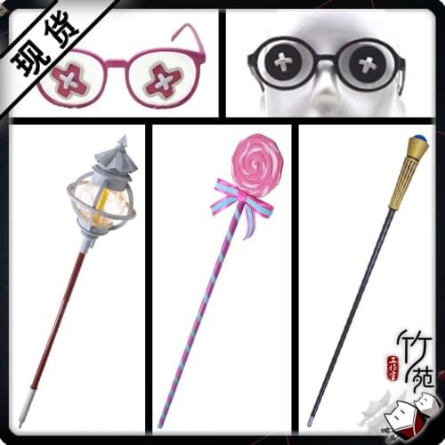 Game Identity V Helena Adams Cosplay Cane Wand Glasses Props Weapons Halloween Carnival Fancy Party Cosplay Props