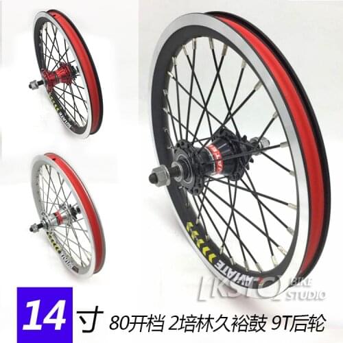 14 inch rear wheel set 80mm 2 bearing 9T single speed rear wheel BYA412 rear wheels
