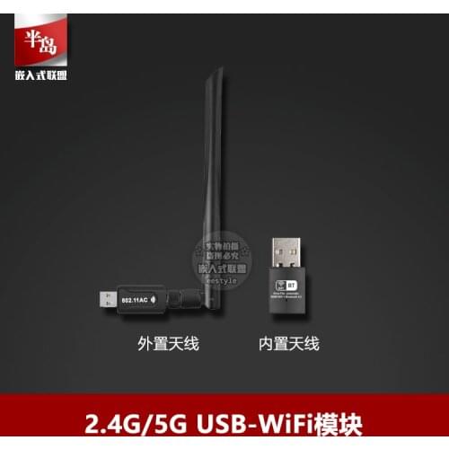 Nanopi R2S/NEO2/H5 OLED Development Board OpenWRT System AP Mode WIFI Module 5G