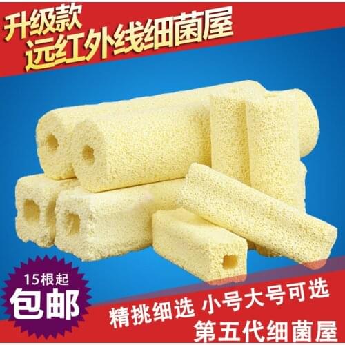 The Japanese fish house bacteria far infrared nanometer filtering material filter aquarium aquarium bacterial culture ring