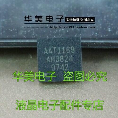 Free Delivery.AAT1169