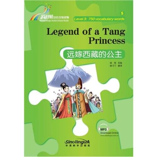 Legend of a Tang Princess Rainbow Bridge Graded Chinese Reader Series Level 3:750 Words HSK 3 Chinese Reading Book