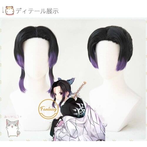 Kochou Shinobu Anime Demon Slayer: Kimetsu No Yaiba Hair Wig Heat Resistant Headwear Cosplay Costume Wig+ Free Wig Cap