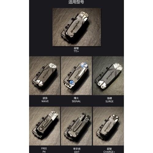 NEW Quick Pull Set Tactical K Sheath Second-Generation Leatherman SURGE / SIGNAL / Wave/P4/ OHT/TTI/ CHARGE