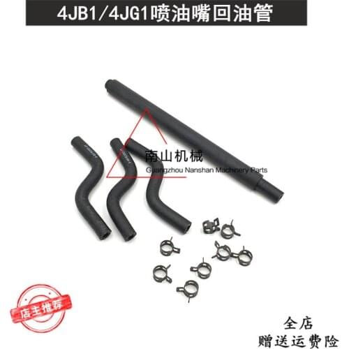 Free shipping Isuzu 4JB1/4JG1 injector return tubing, DAEWOO 55 Shengang 60 Hitachi 70 nozzle tubing excavator