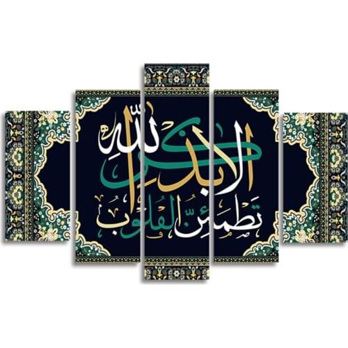 5pcs Full circle square diamond painting Islam icon, text, religious art handmade diamond embroidery mosaic art kit home decor