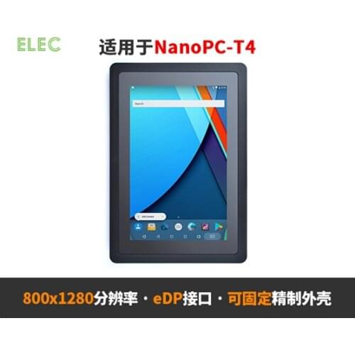 7.0 inch eDP interface HD capacitive touch screen with hardcover case for NanoPC-T4, 800x1280