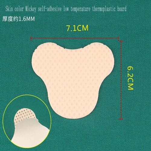 Low temperature thermoplastic board skin color white nose splint nose surgery