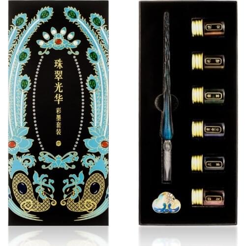 The Imperial Palace Antique Pen Gift Set Glass Dip Pen Ink Pen Holder Contain 6 Bottle Color Ink