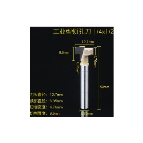 1/4-Inch Shank 1/2-Inch Cutting Dia Carbide Tipped CNC Keyhole Router Bit Cutter