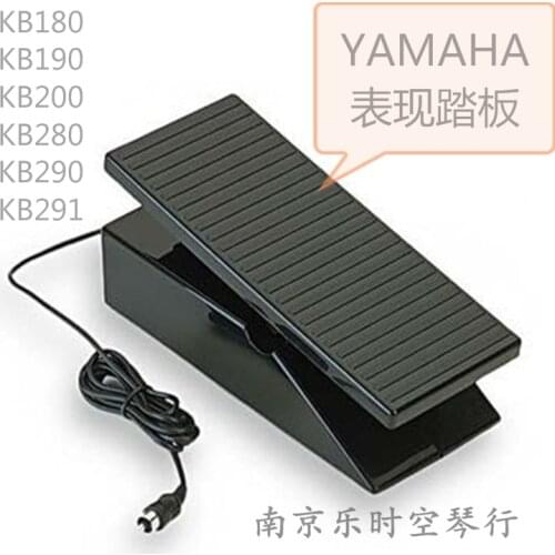YAMAHA Yamaha PSR S970 EP-1 Performance Pedal Volume Pedal KB180 KB190 KB200 KB210 KB220 Keyboard Dedicated