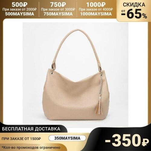 Женские бежевые сумки TEXTURA China At AliExpress