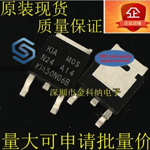 10pcs 100% orginal new in stock KIA50N06B 50N06BD TO-252 N-channel 50A 60V MOS tube field effect tube