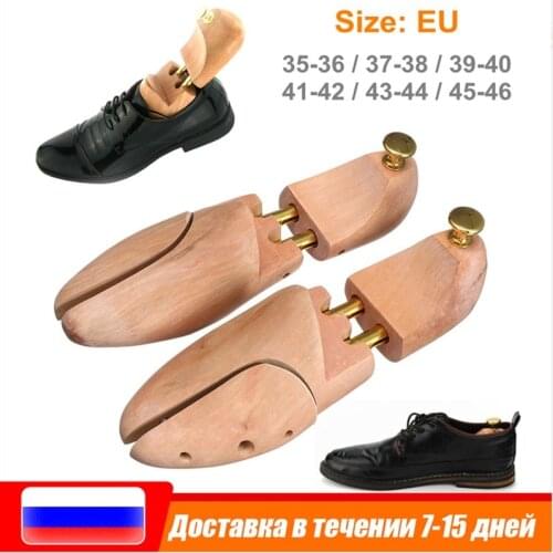1 Pair Adjustable Wooden Shoes Trees Unisex Shoe Stretcher Shaper Rack Expander Anti-wrinkle EU 35-46/US 5-12/UK 3-11.5