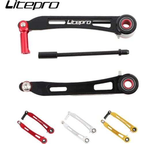 Litepro Long Arm V Brake 108MM 412 Ultra-light Modified Aluminum Alloy CNC Bicycle Accessories For Folding Bike