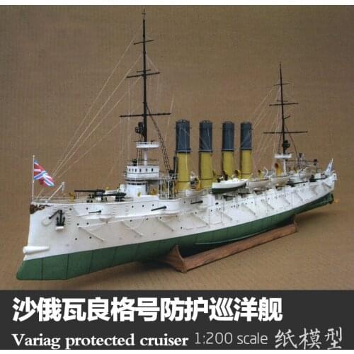 1: 200 Paper Model Warship Model Wariag Foreign Trade