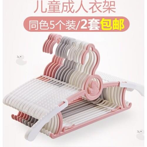 Retractable Kids Clothes Hanger 5 PCS/Lot Household Baby Cloth Rack