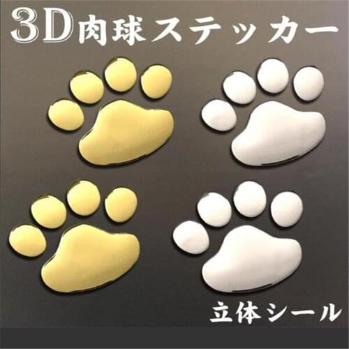 3D car seal eight piece set cute paws sticker car body scratch hidden dent hidden dog cat paw print decoration gold four pieces silver four pieces