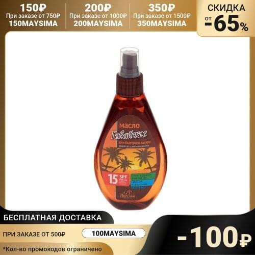 Солнцезащитные крема для тела Floresan China At AliExpress