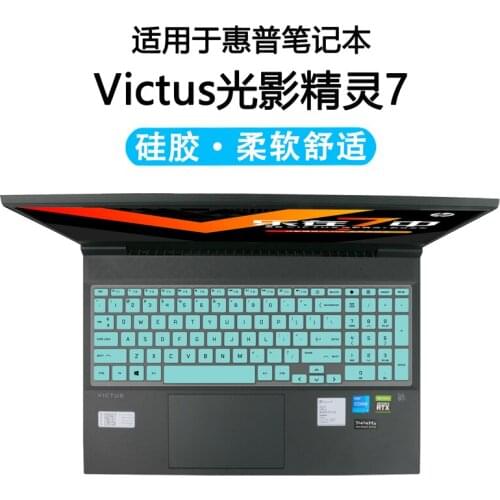 Washable Silicone Laptop keyboard Cover Protector Skin For HP Victus 16.1" Gaming Laptop / HP Victus 16 inch 2021