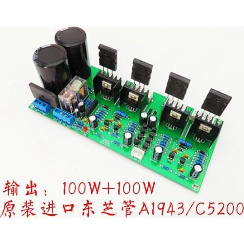AC dual 22-36V 100W + 100W A1943 / C5200 Toshiba tube 2.0 channel amplifier board