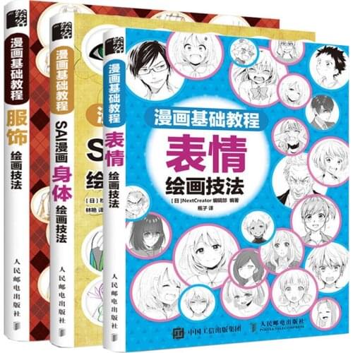 Manga Basic Tutorial Books Expression Painting Techniques Training Book