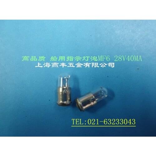 Marine instrument lamp bulb MF6 28V40MA indicating lamp