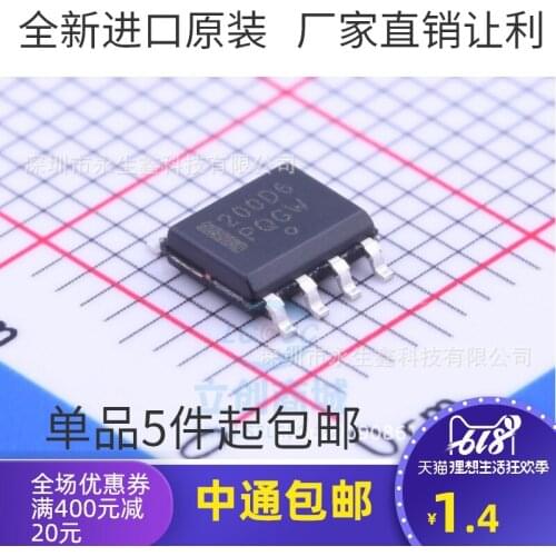 5/PCS NEW Brand New & Original 200d6 Chip LCD Power Management Chip Sop8 Patch 8 Feet