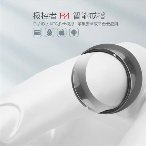 Creative R4 smart ring black technology multifunctional RFID magic ring ring mobile phone bracelet