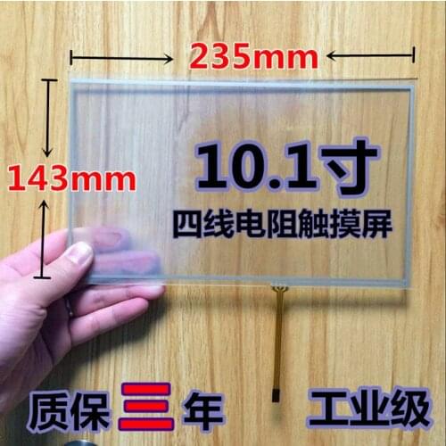 10.1 inch four wire resistance touch screen - industrial quality - quality assurance for three years