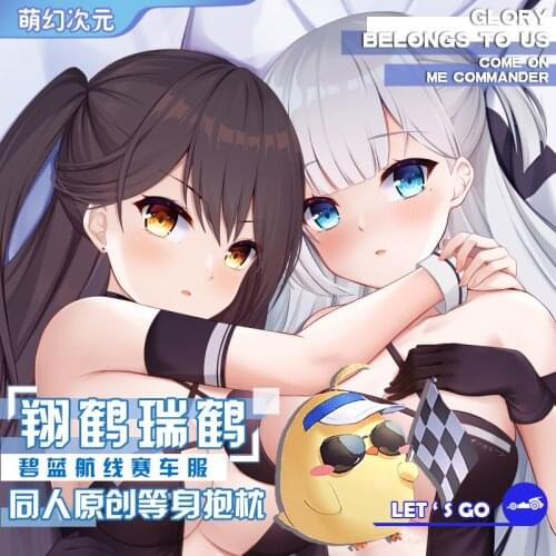 Anime Azur Lane Shōkaku Racing Suit Sexy Dakimakura Hugging Body Pillow Case Cover Game Pillowcase Cushion Bedding Xmas Gifts