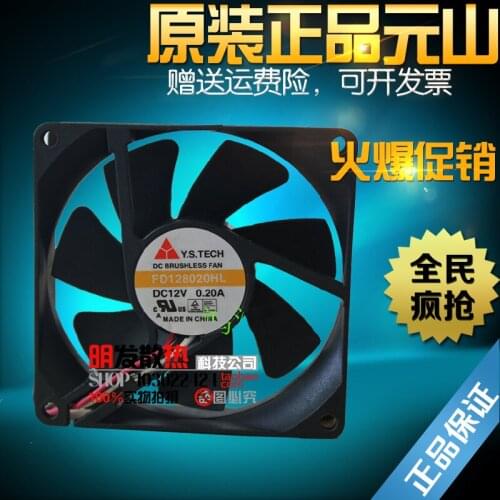 FD128020HL 8020 8CM 12V 0.20A 8CM Double Ball Chassis Fan