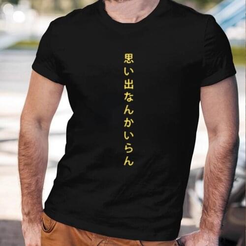 Japanese Manga Haikyuu T Shirt Men Summer Hot Sale Clothes Inarizaki Banner Fashion Tee Karasuno Typography Streetwear Male