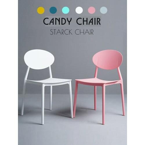 Nordic modern dining chair household furniture bedroom computer desk chair back chair plastic coffee leisure chair