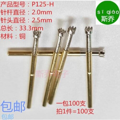 P125-H Test Needle 2.5MM Nine-jaw Plum Blossom Head Test Needle 2.0 Probe 2.0 Thimble Spring Thimble