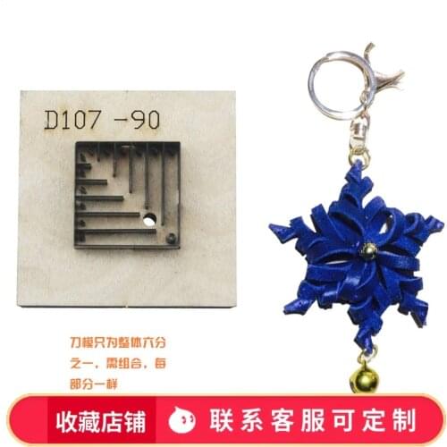 Snowflake Pendant 3D Snowflake Knife Mould Handmade Leather Goods Customizable DIY