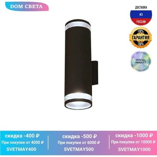 Nowodvorski Floor Lighting