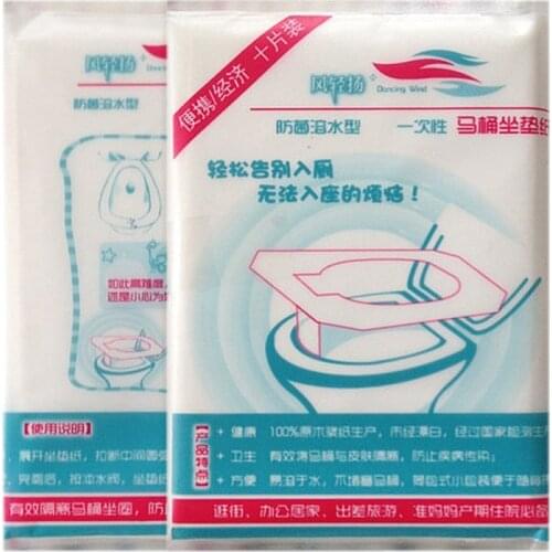 10 PCS Disposable Toilet Seat Covers Flushable Camping Festival Travel Aid Sterilized Waterproof Hygienic