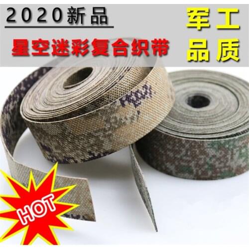 2.5cm double-sided camouflage 1000D composite ribbon