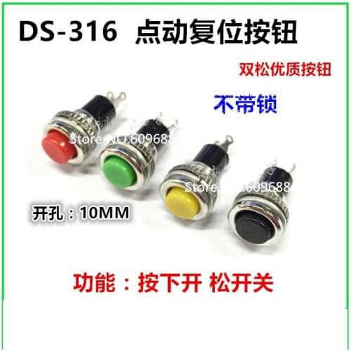 Push Button switch toggle switch reset switch DS-316,0.5A 125VAC