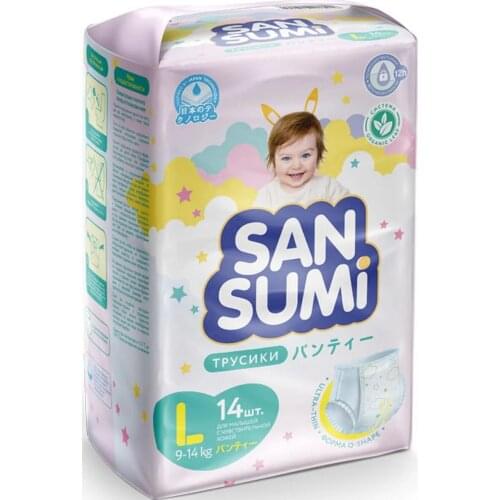 SANSUMi Products For Mothers And Babies