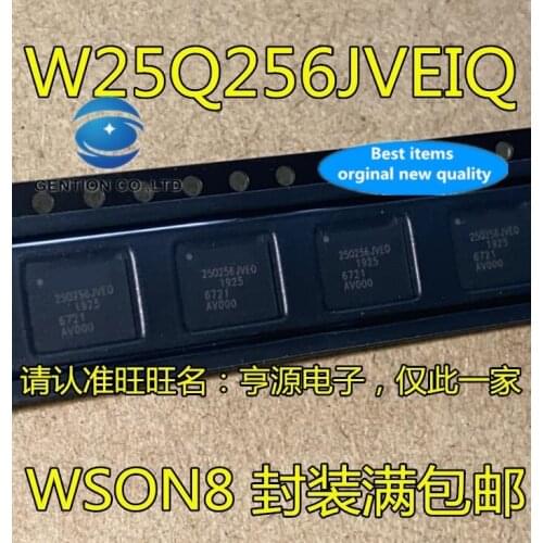 5PCS W25Q256JVEIQ W25Q256 printing 25Q256JVEQ WSON8 flash memory chips in stock 100% new and original