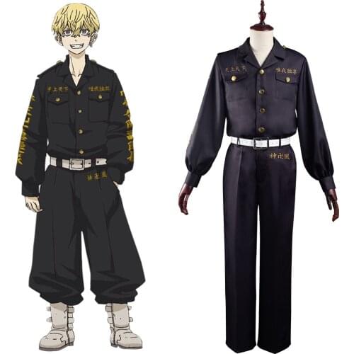 Anime Tokyo Revengers Chifuyu Matsuno Cosplay Costume Outfits Halloween Carnival Suit